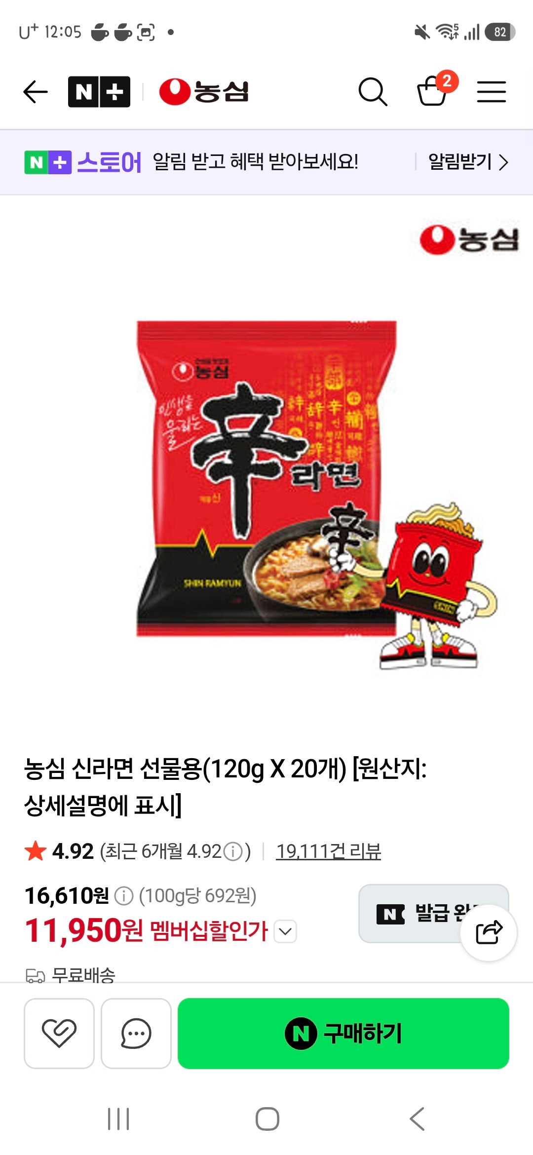 핫딜 이미지
