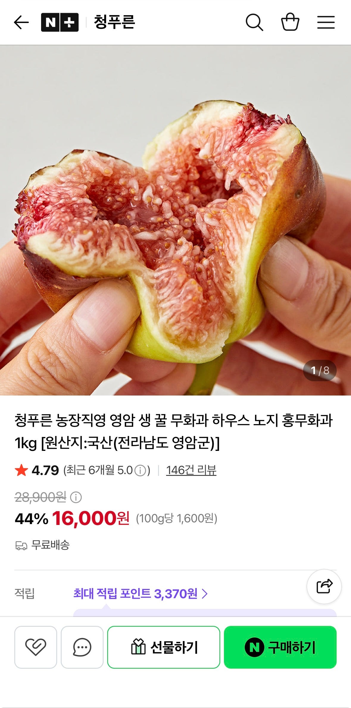 핫딜 이미지