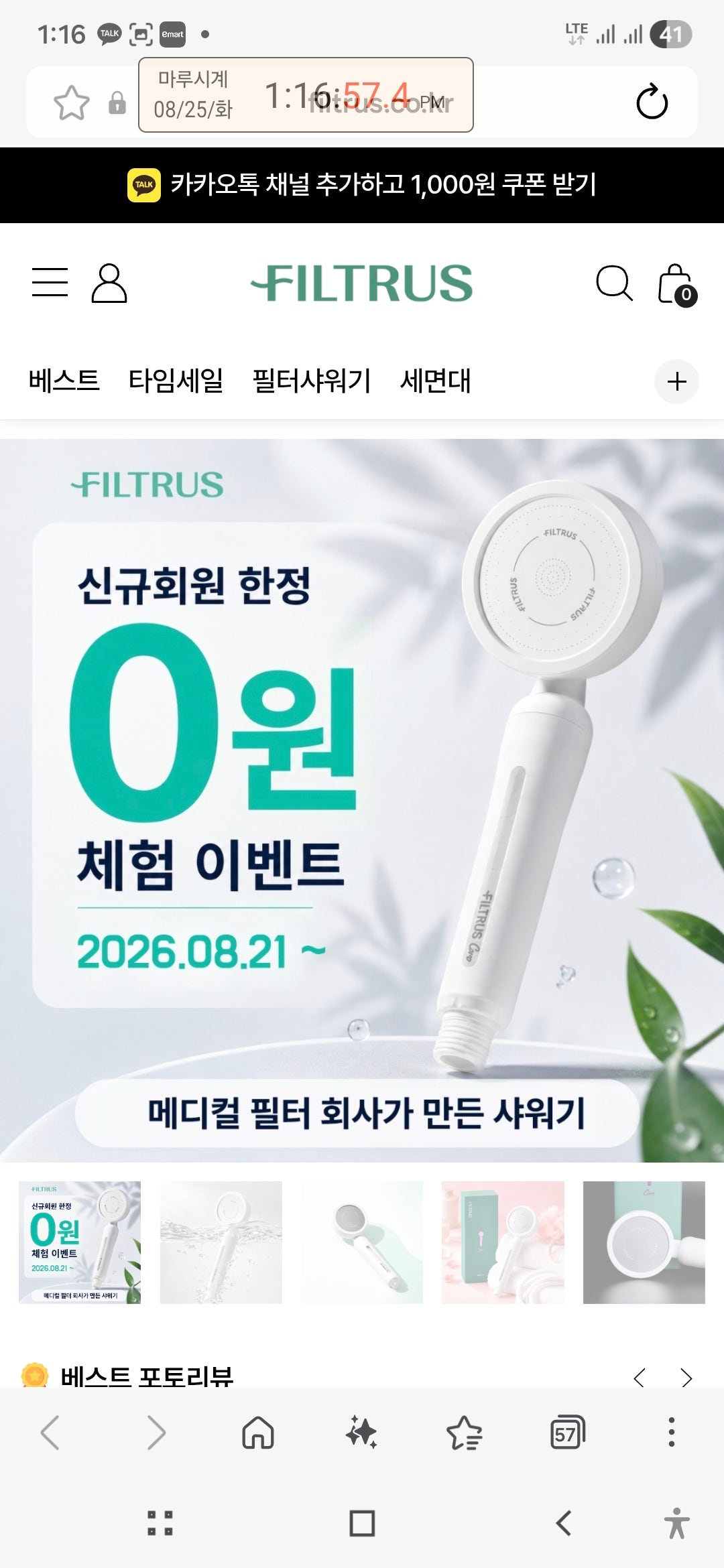핫딜 이미지