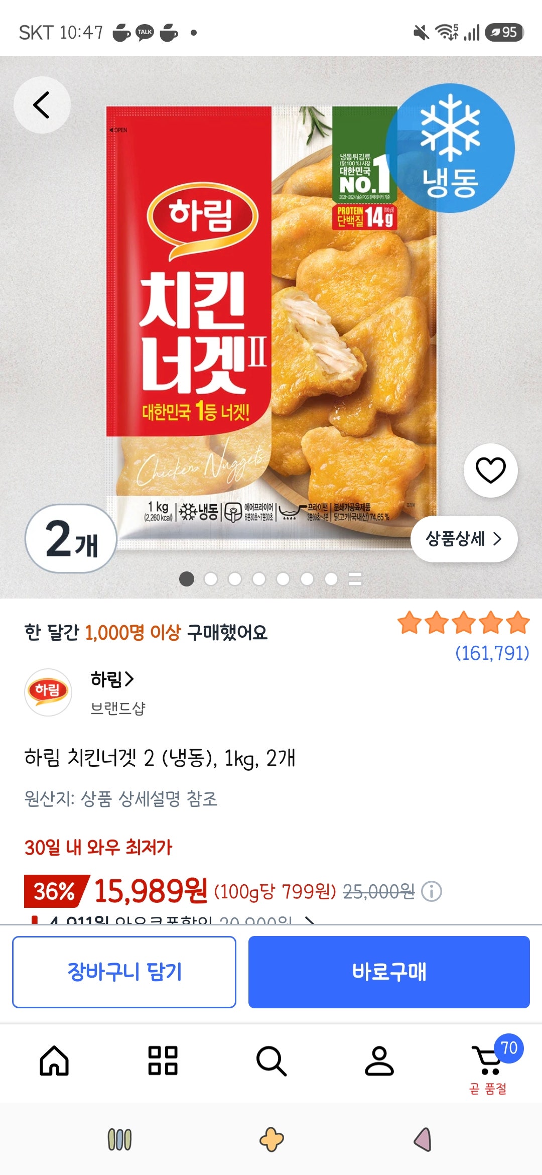 핫딜 이미지