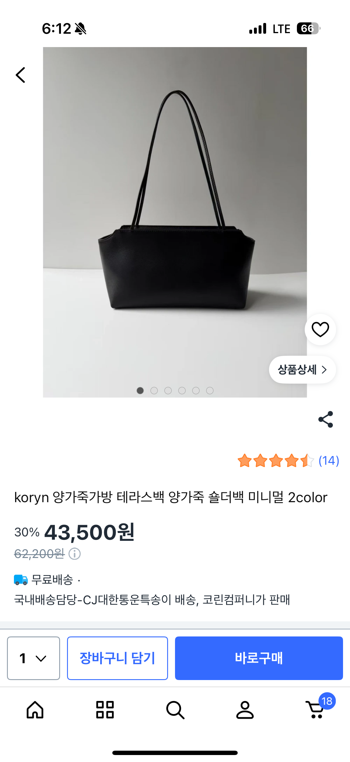 핫딜 이미지