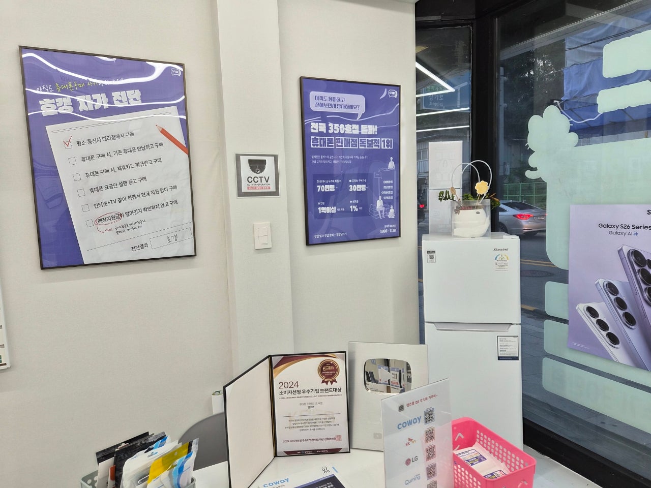🩷옆커폰 안성점🩷스타일폴더2 개통후기