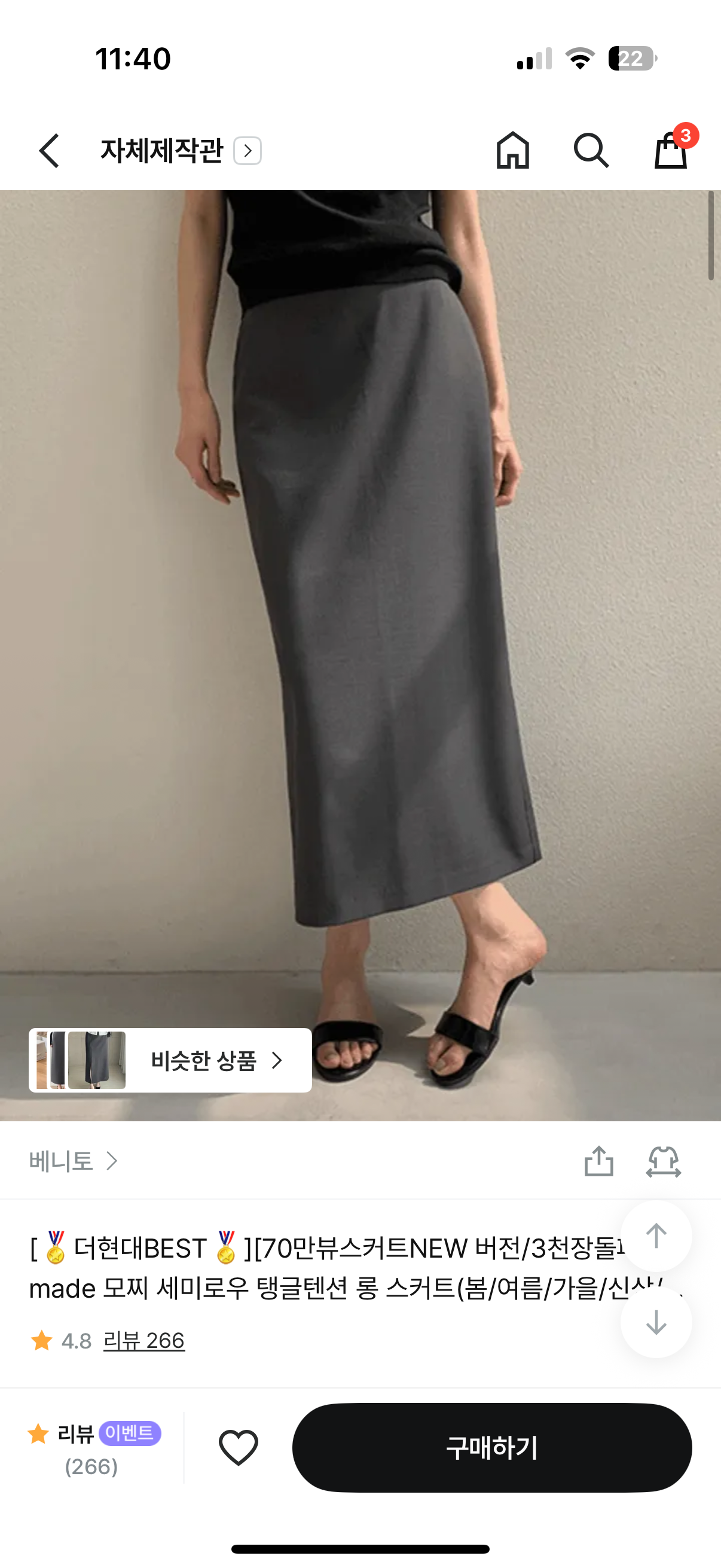 핫딜 이미지