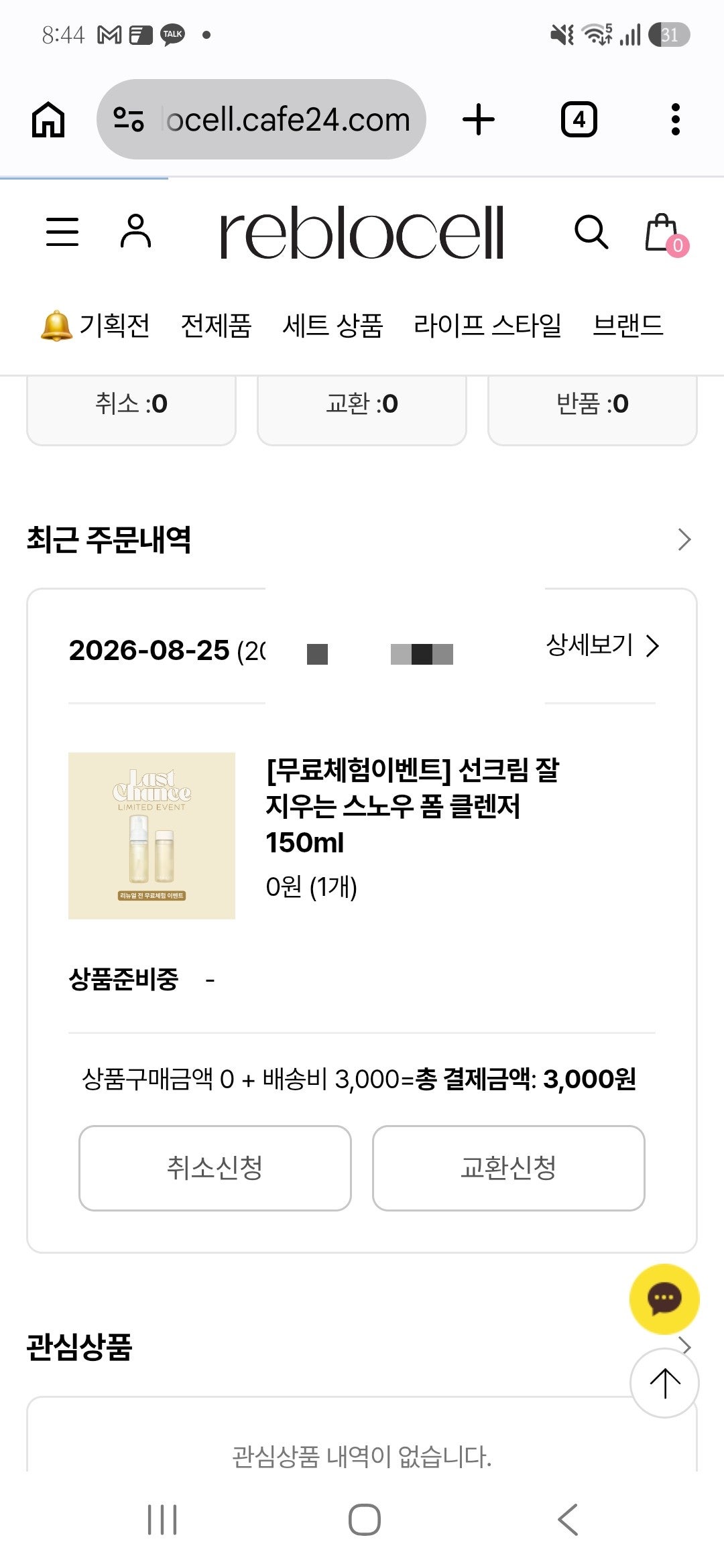 핫딜 이미지