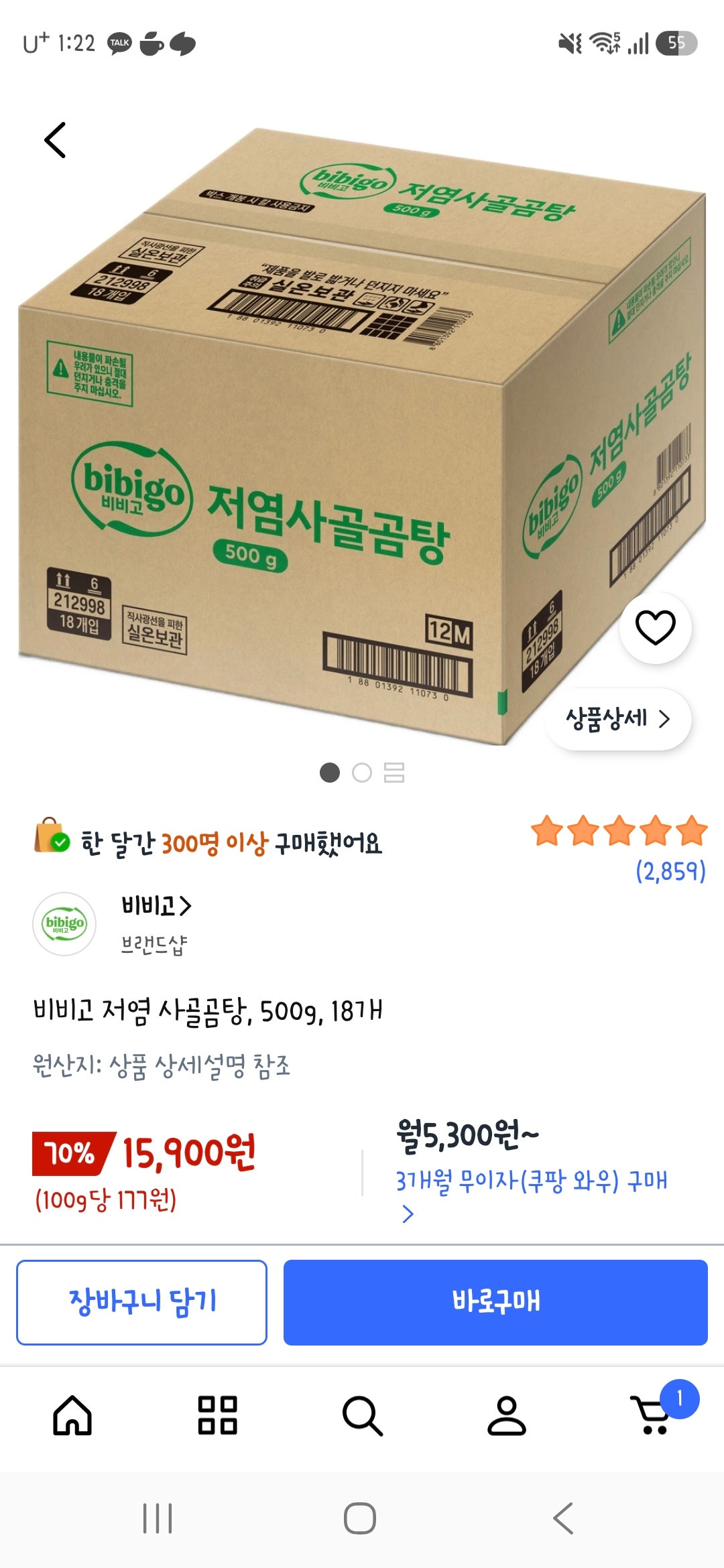 핫딜 이미지
