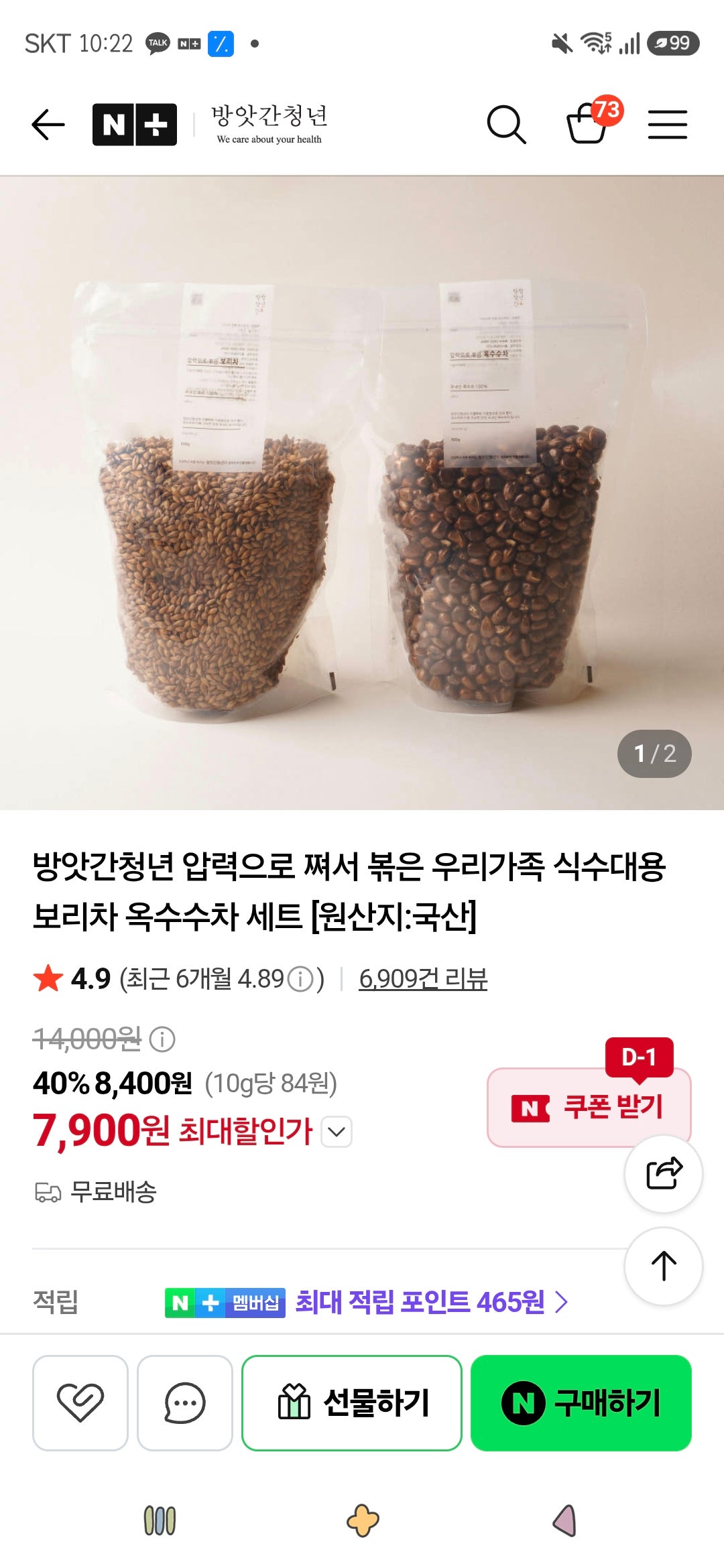 핫딜 이미지