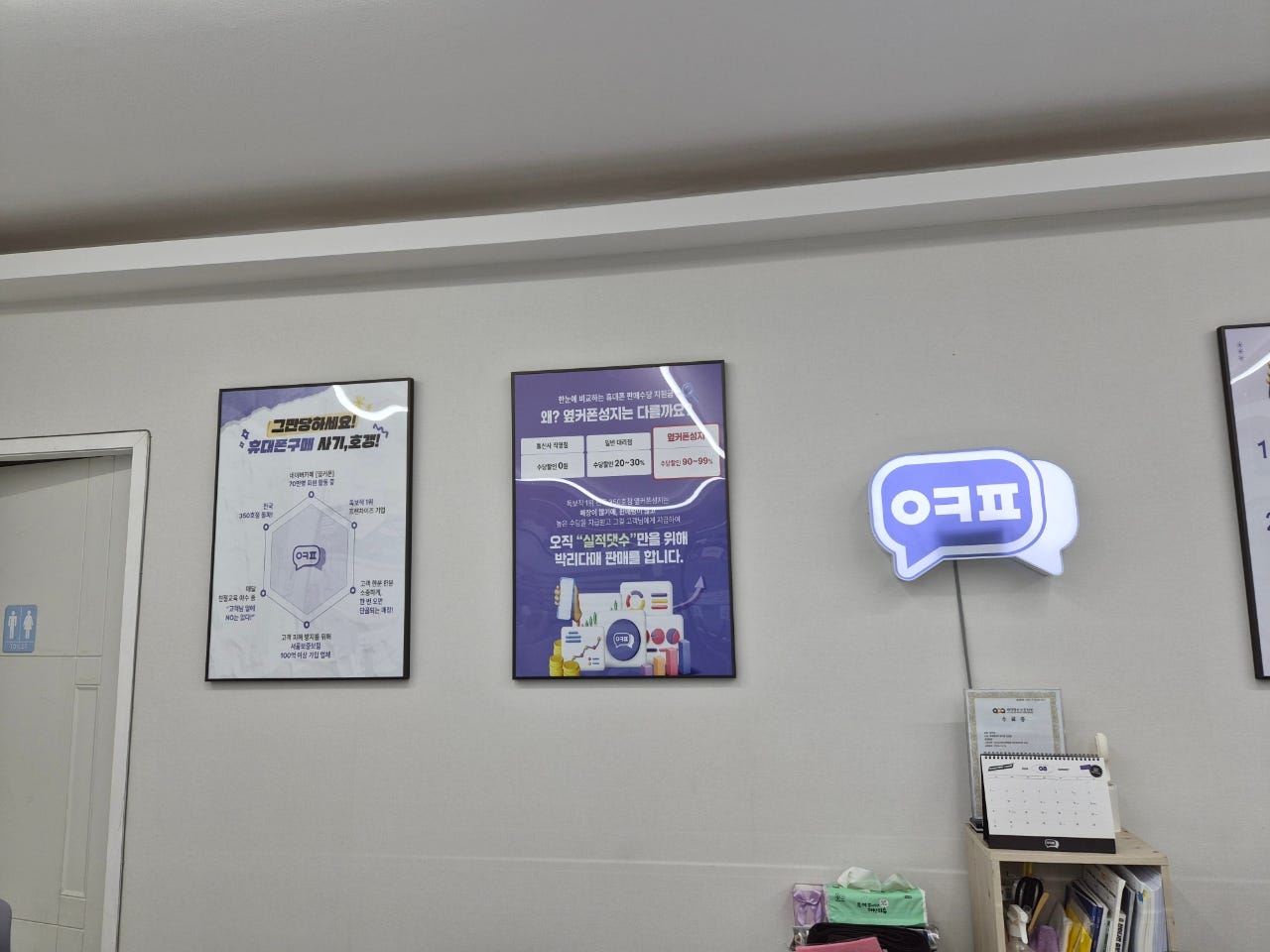 🩷옆커폰 안성점🩷스타일폴더2 개통후기 이미지 2