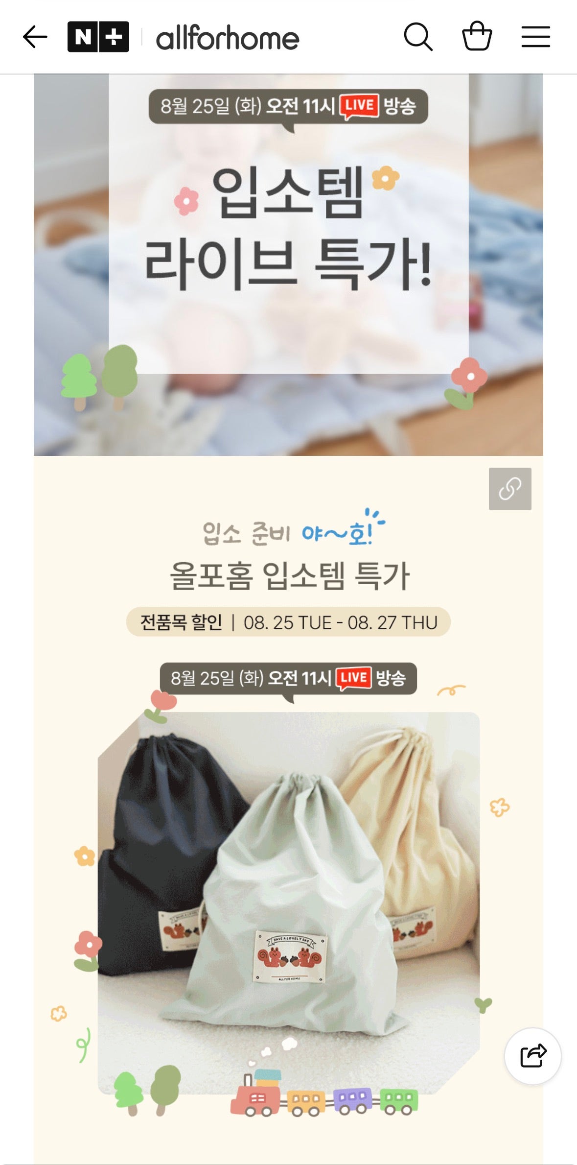 핫딜 이미지