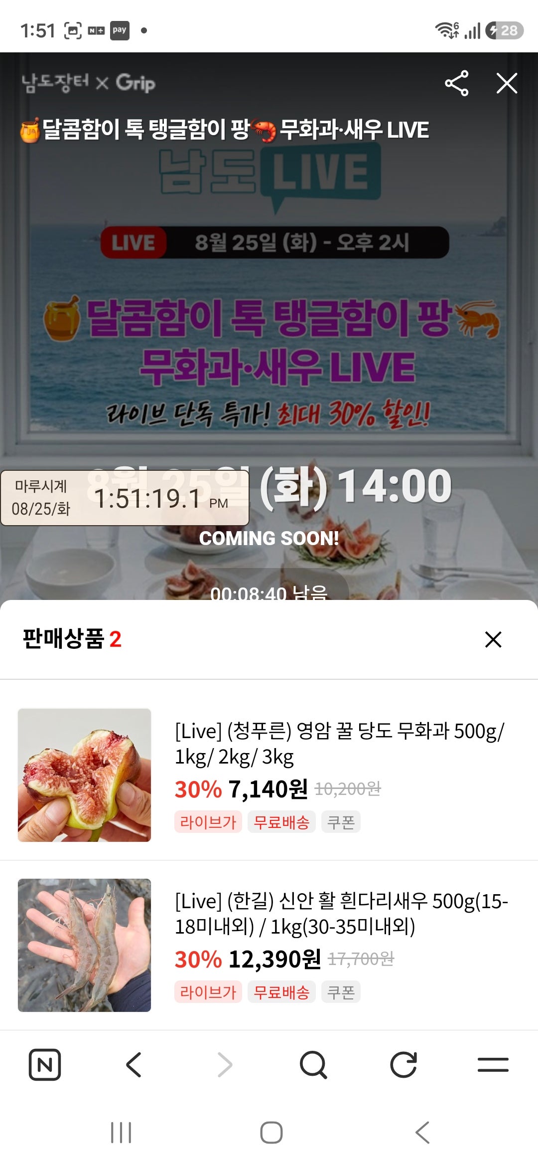 핫딜 이미지