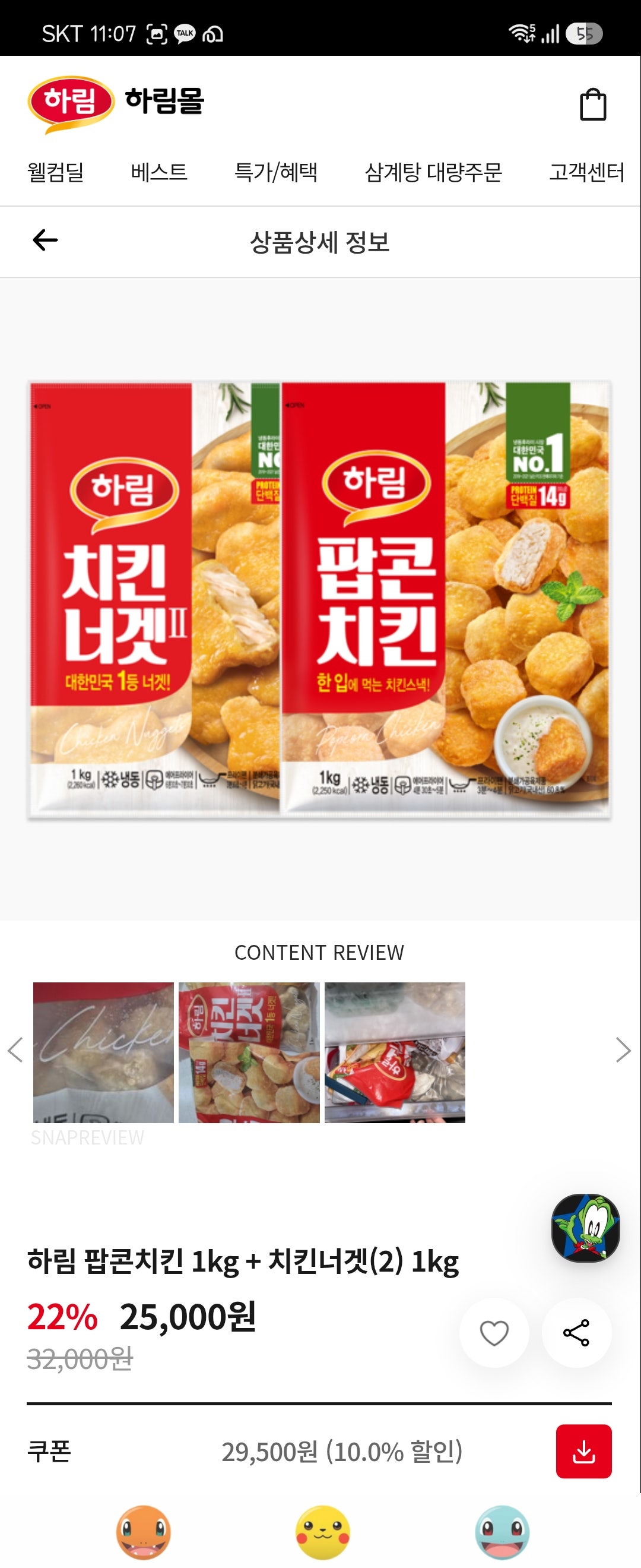 핫딜 이미지