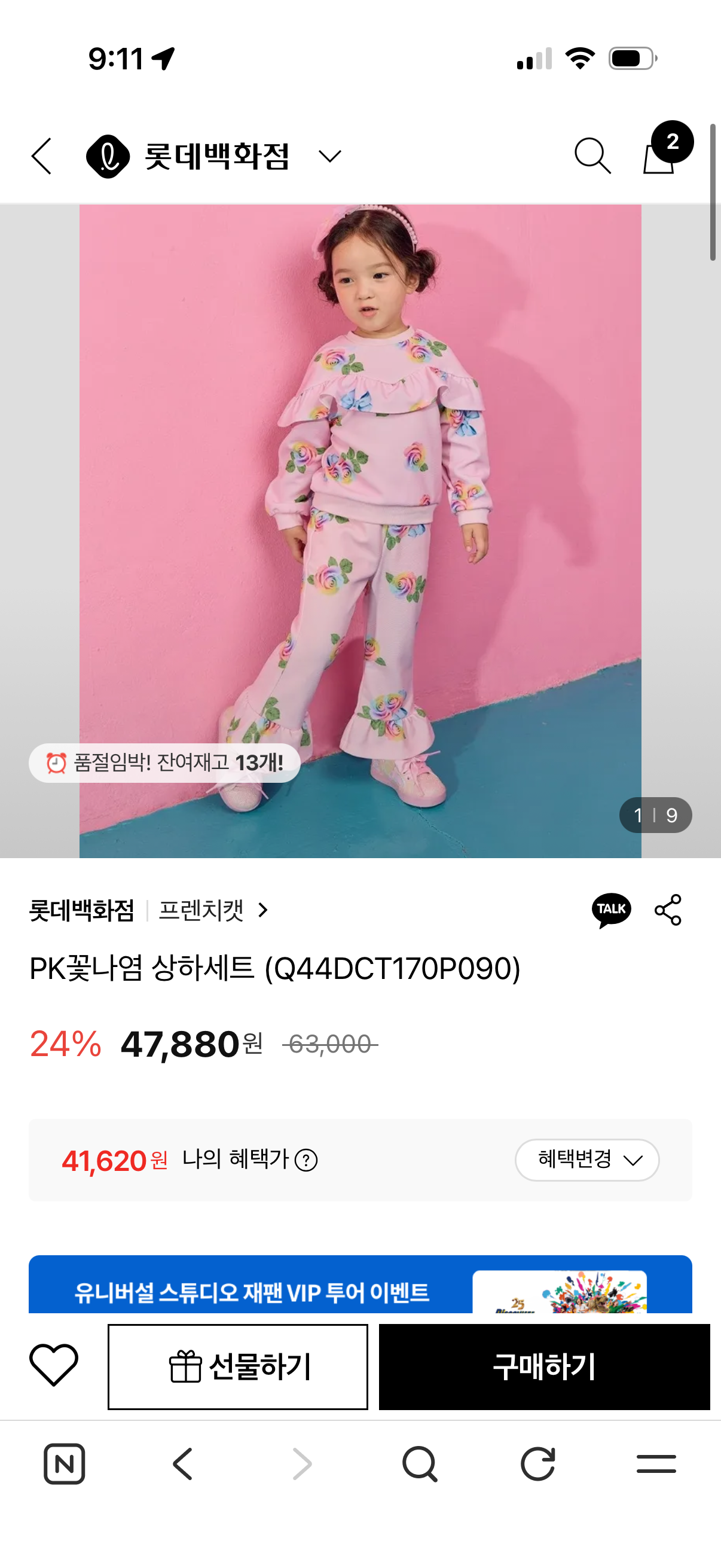 핫딜 이미지