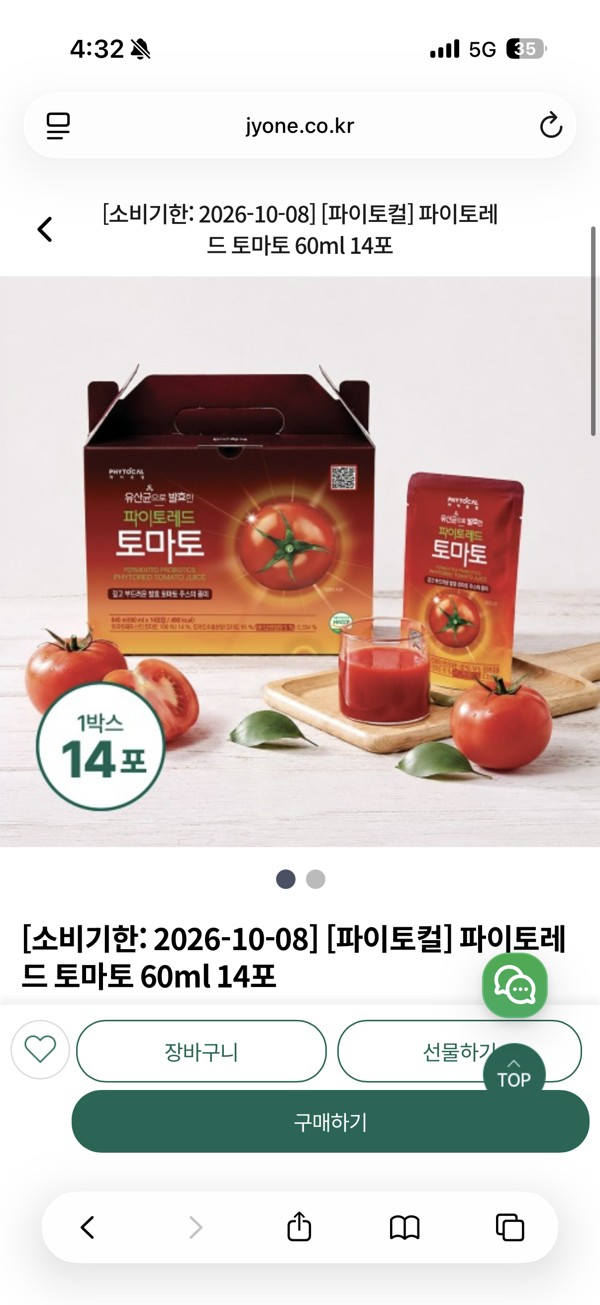 핫딜 이미지