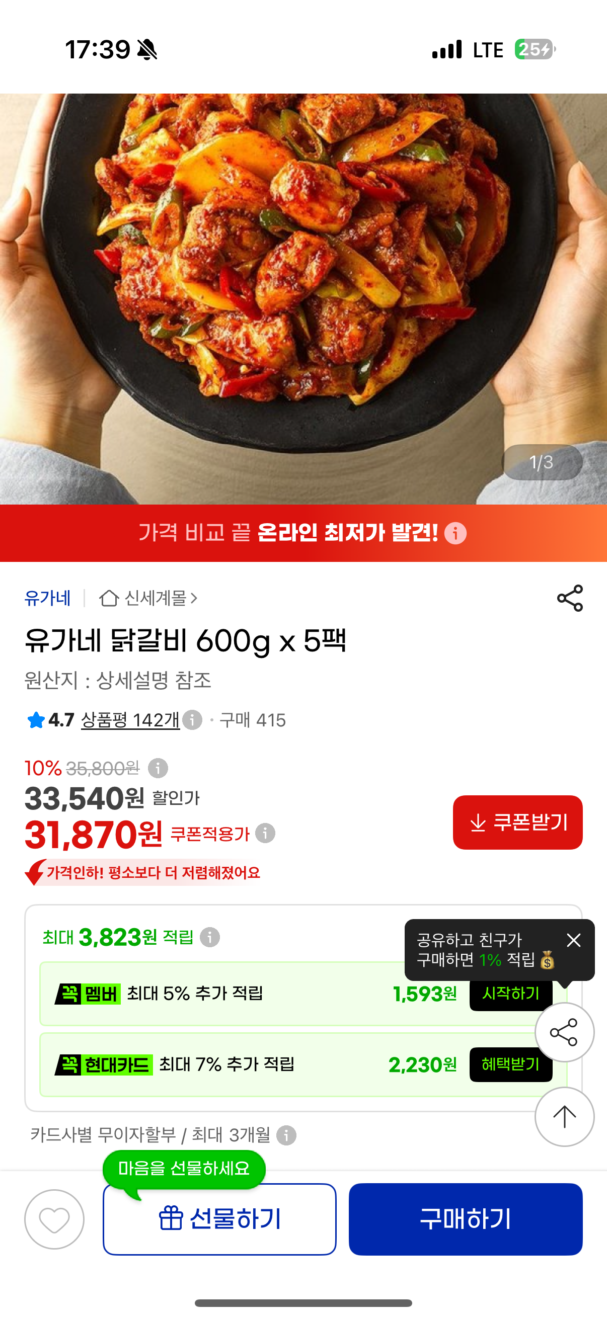 핫딜 이미지