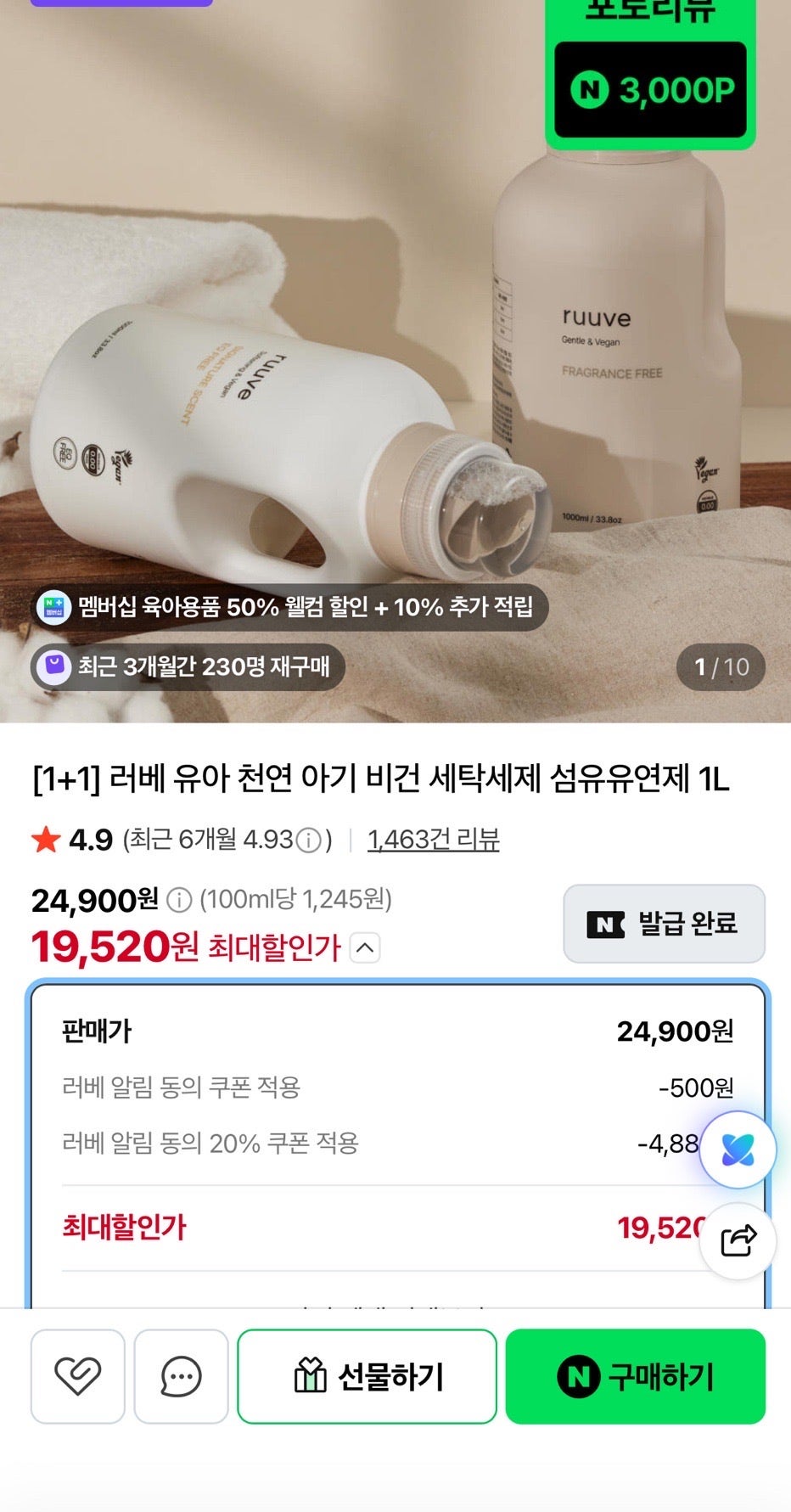 핫딜 이미지