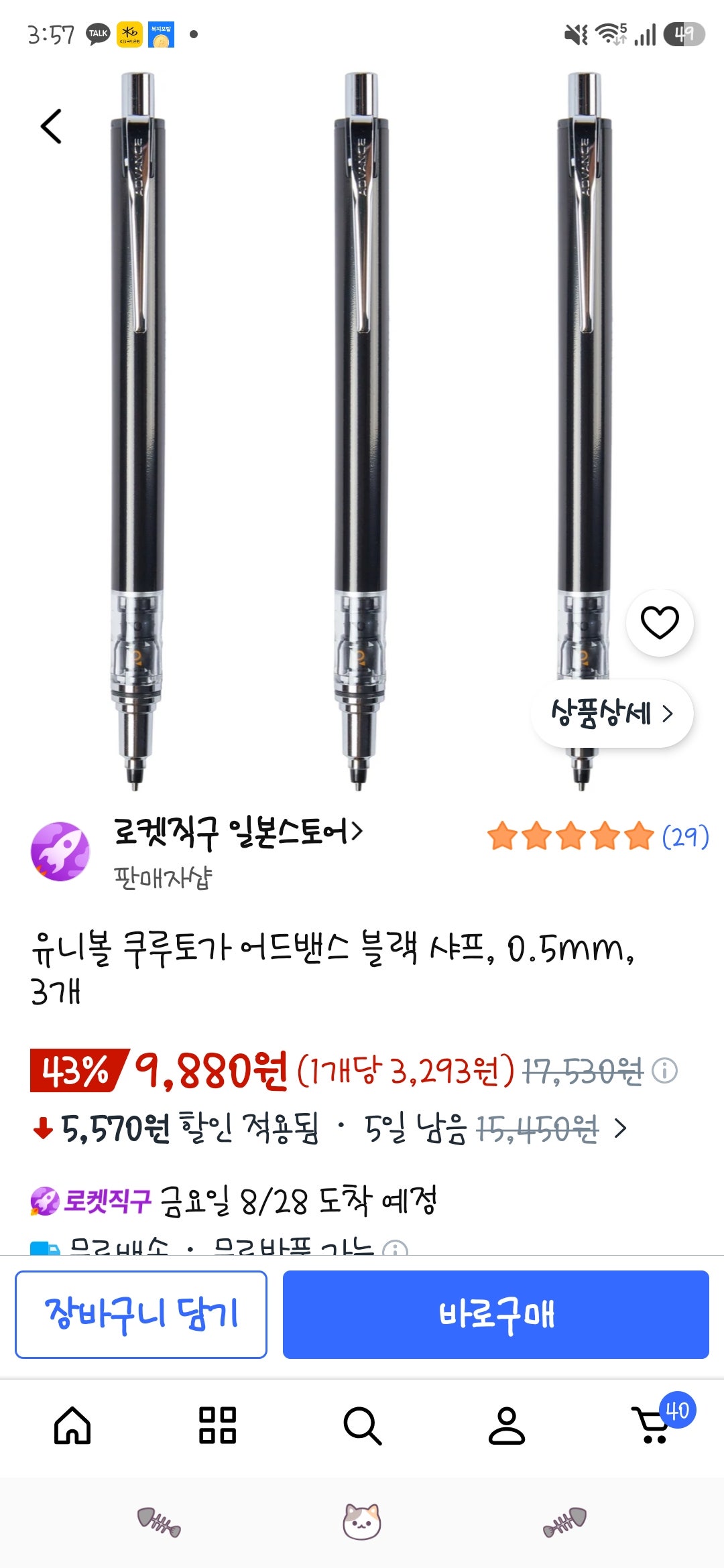 핫딜 이미지