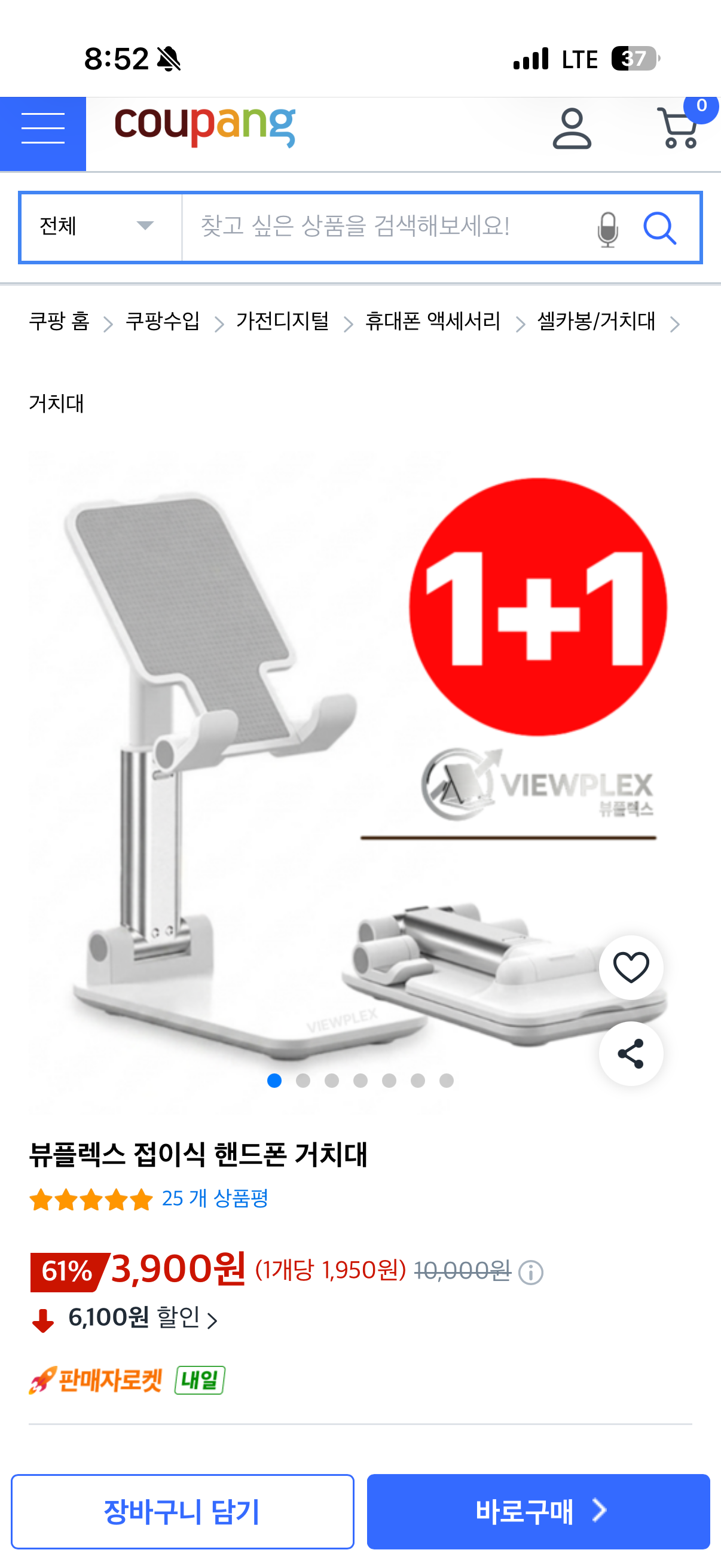 핫딜 이미지