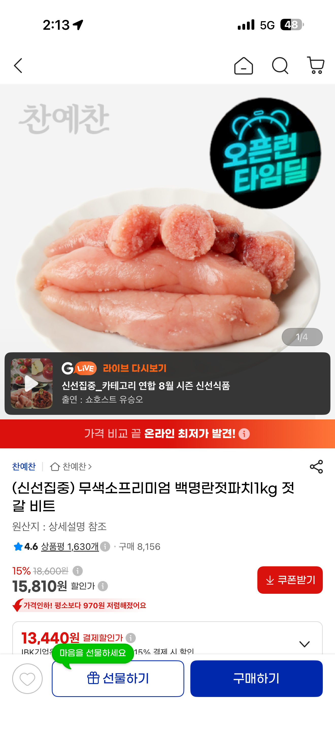 핫딜 이미지