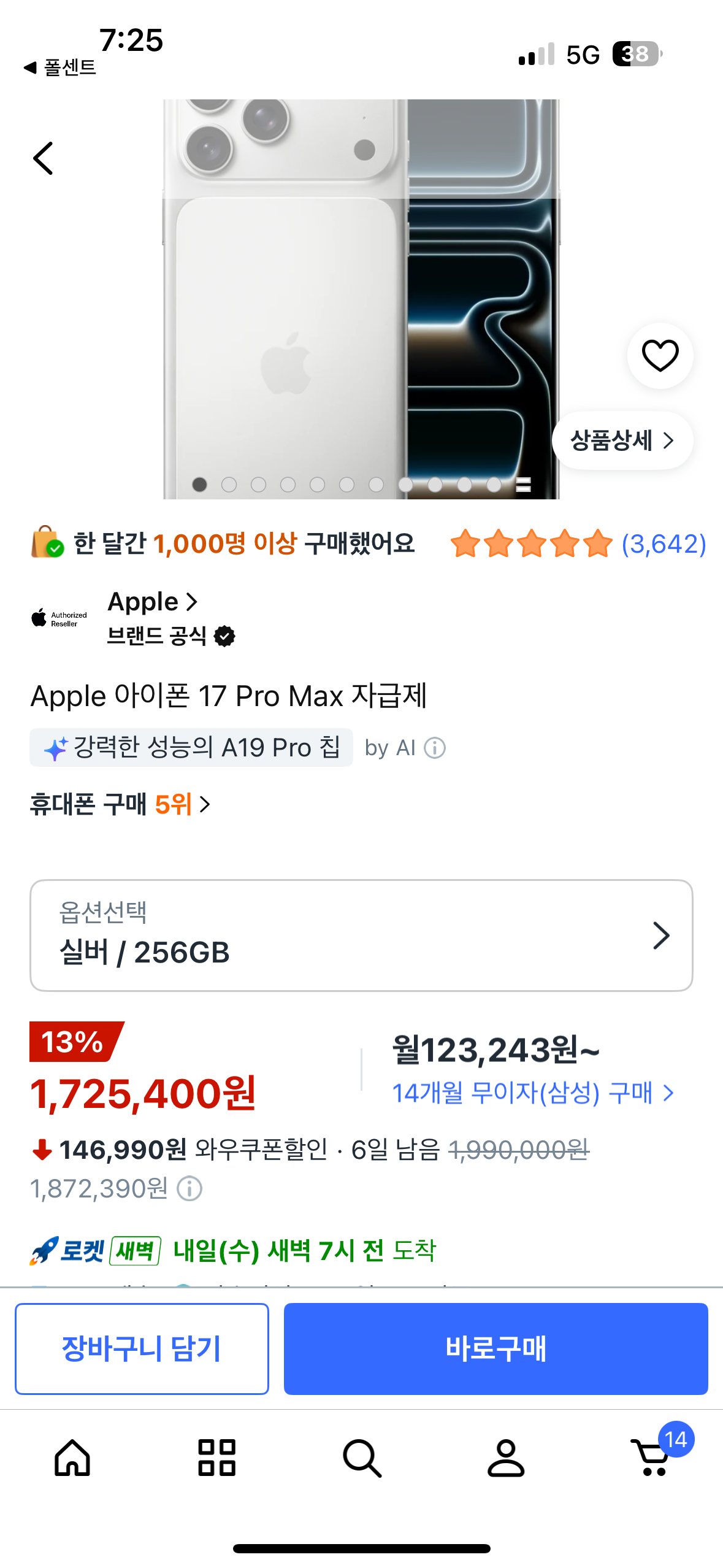 핫딜 이미지