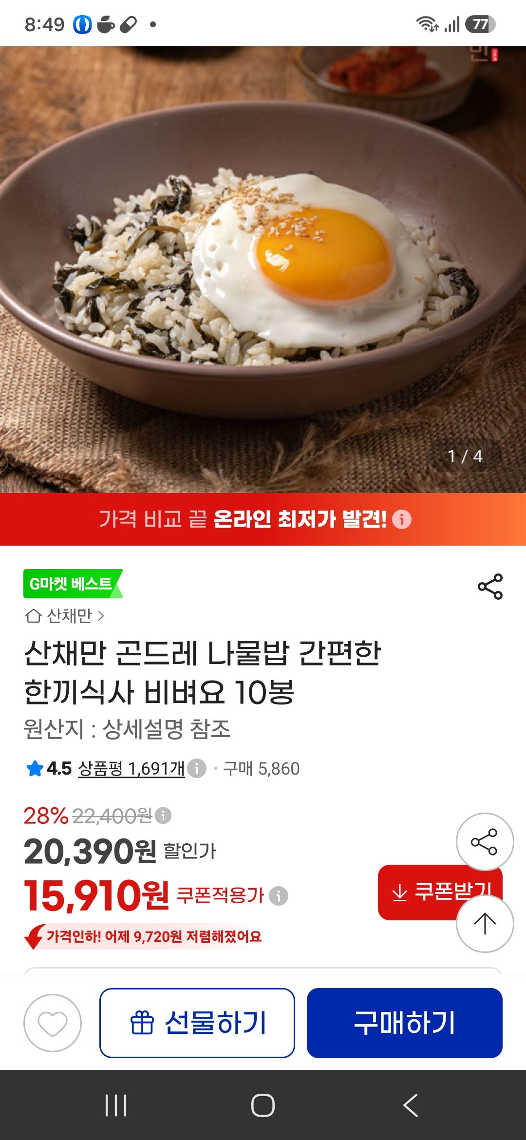 핫딜 이미지