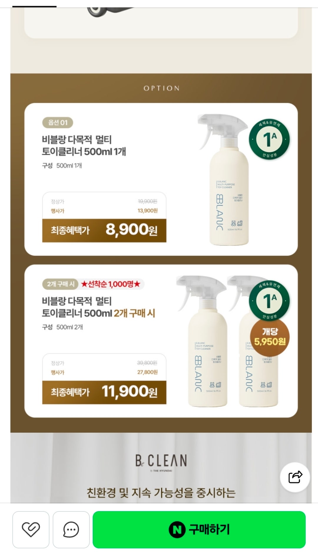 핫딜 이미지