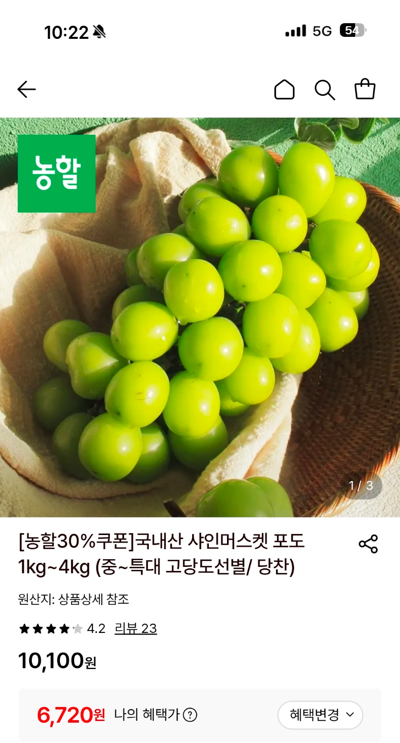 핫딜 이미지
