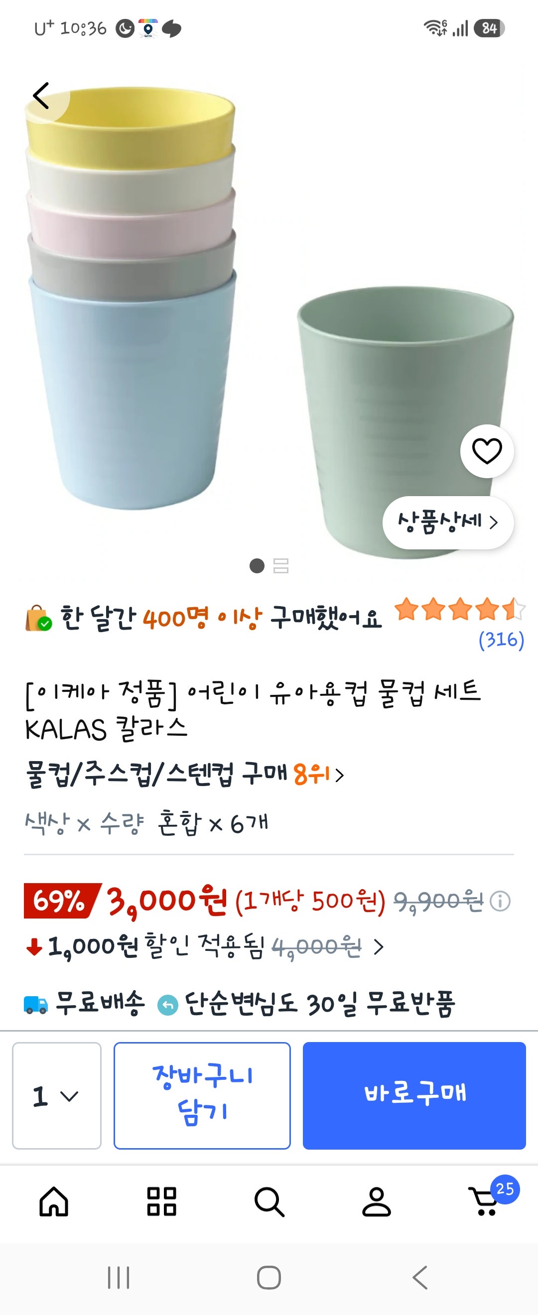 핫딜 이미지