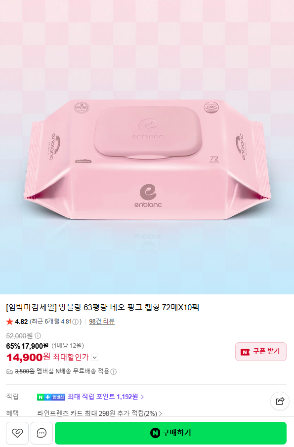핫딜 이미지