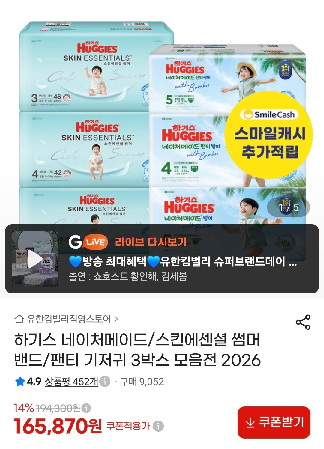 핫딜 이미지