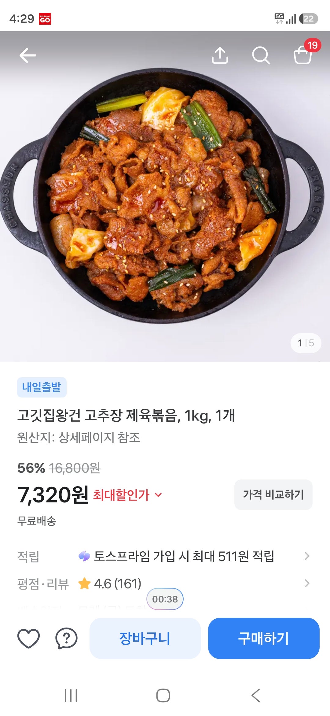 핫딜 이미지