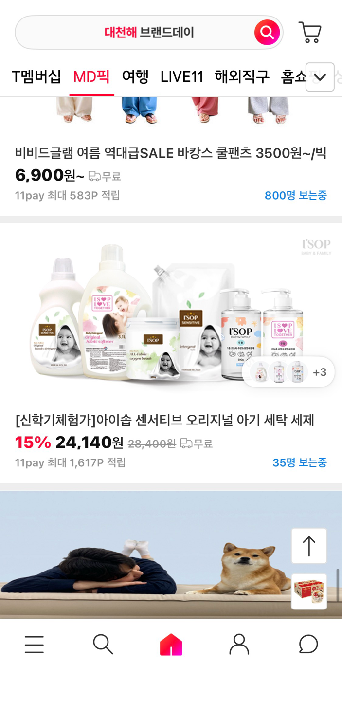 핫딜 이미지