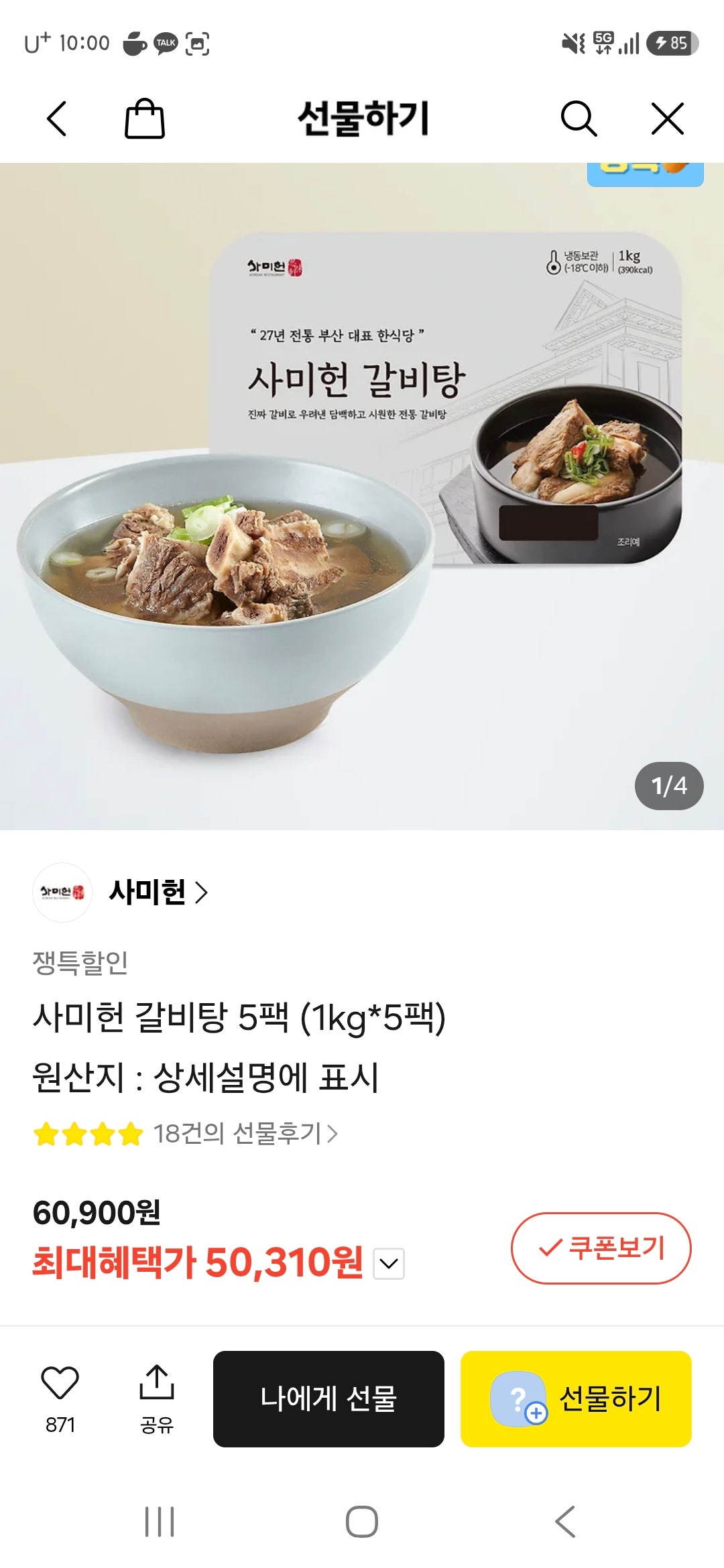 핫딜 이미지