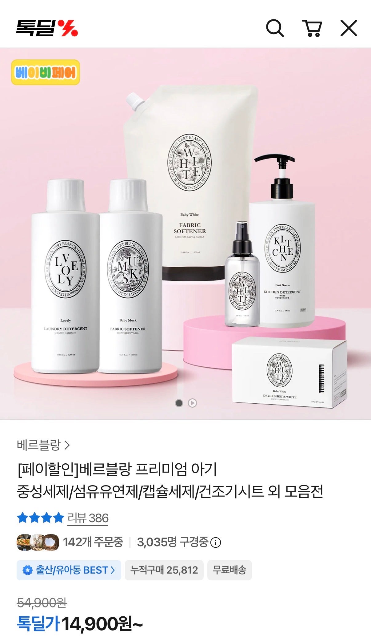 핫딜 이미지