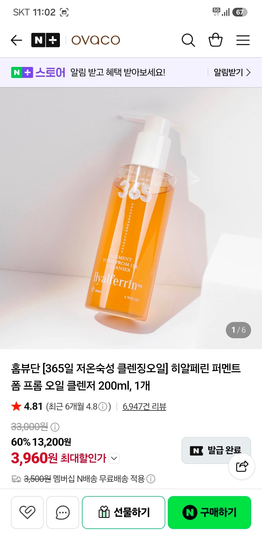 핫딜 이미지
