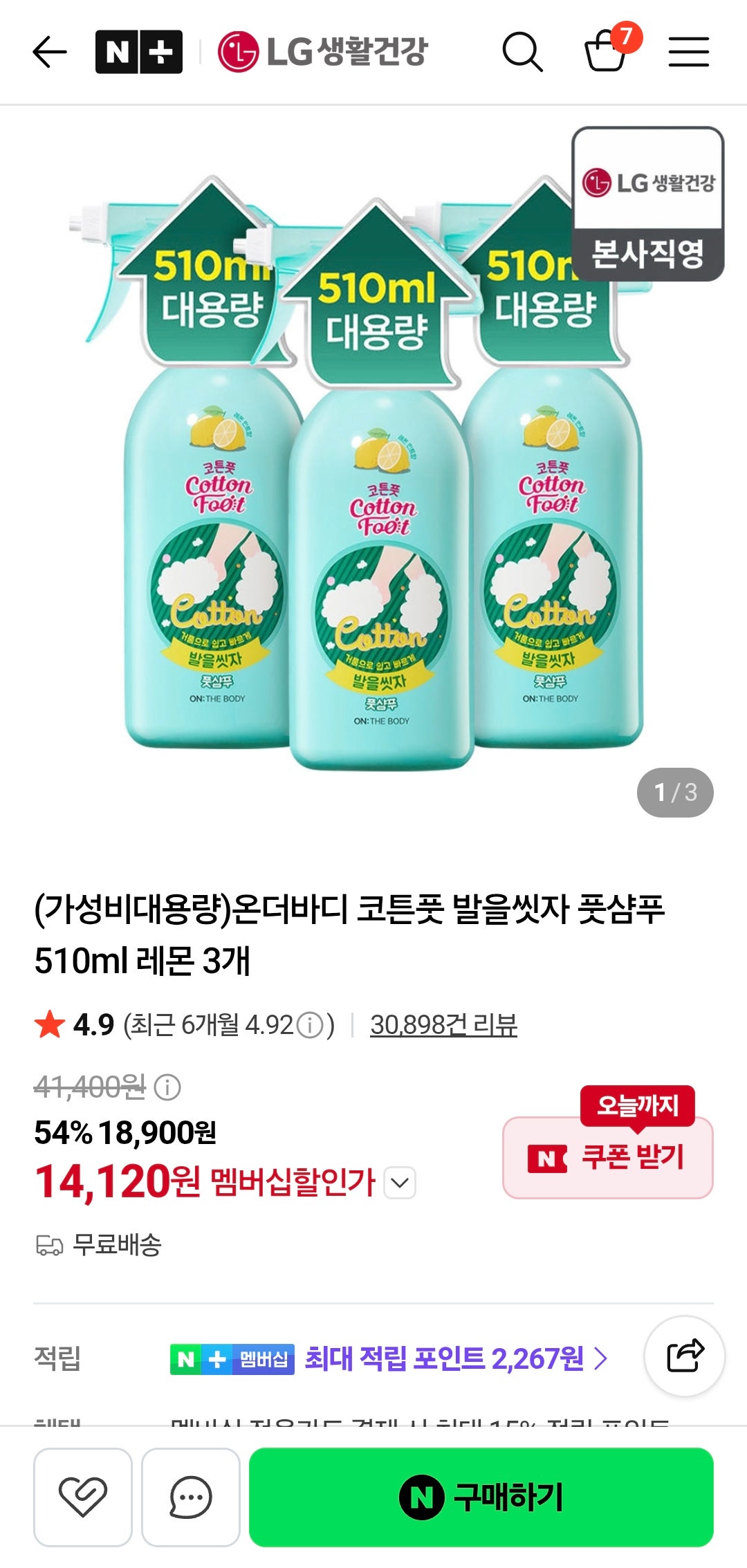 핫딜 이미지