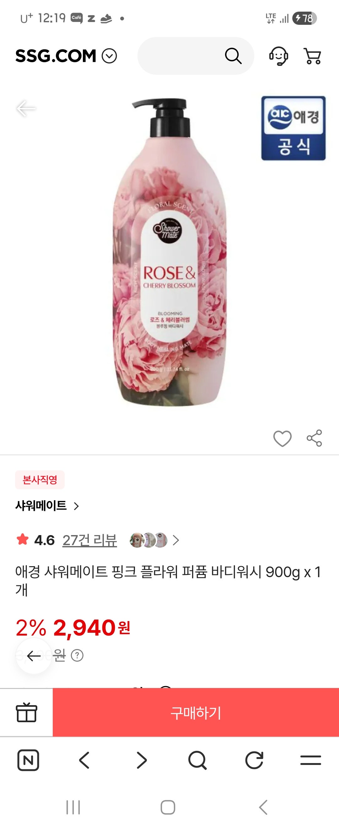핫딜 이미지