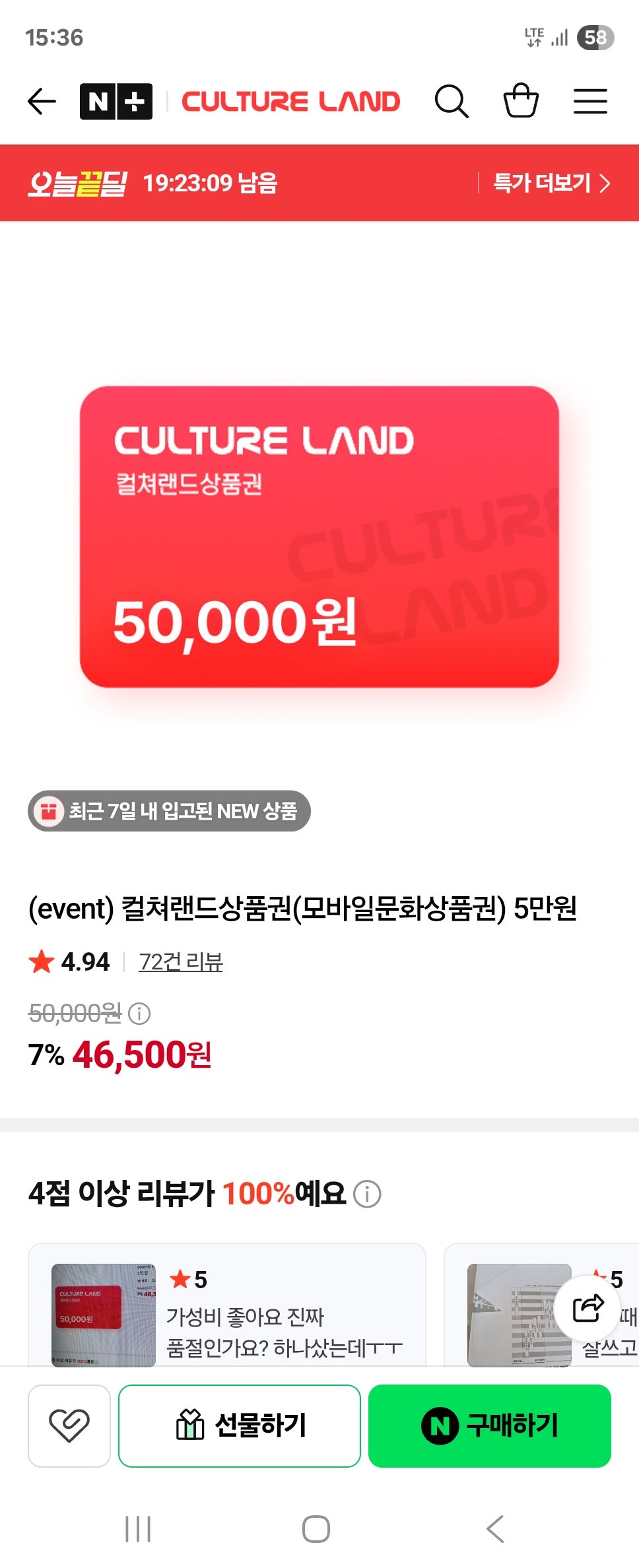 핫딜 이미지