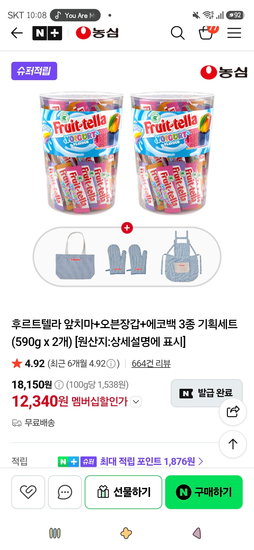 핫딜 이미지