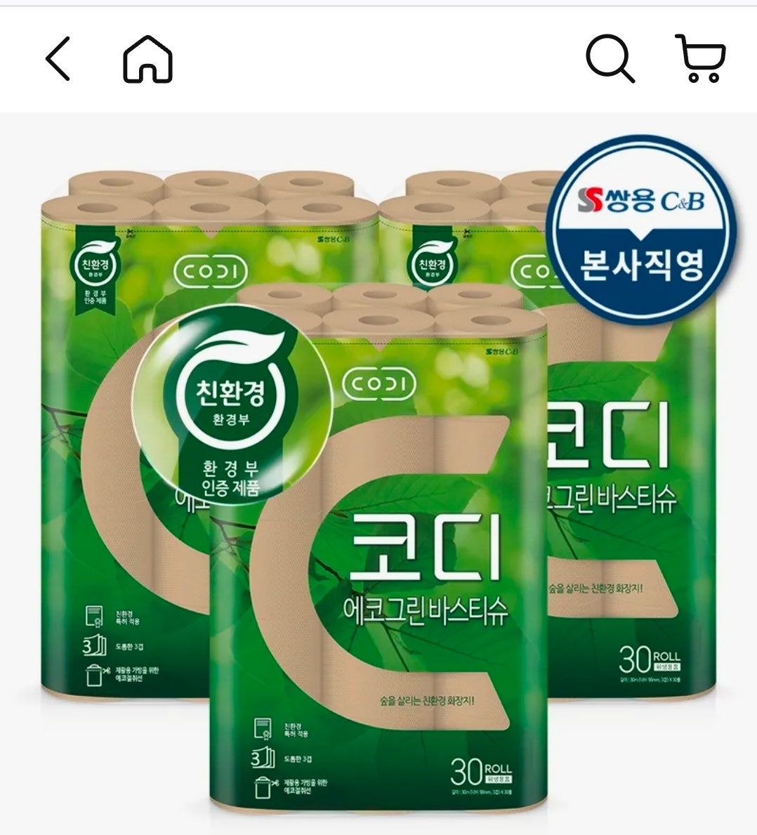핫딜 이미지