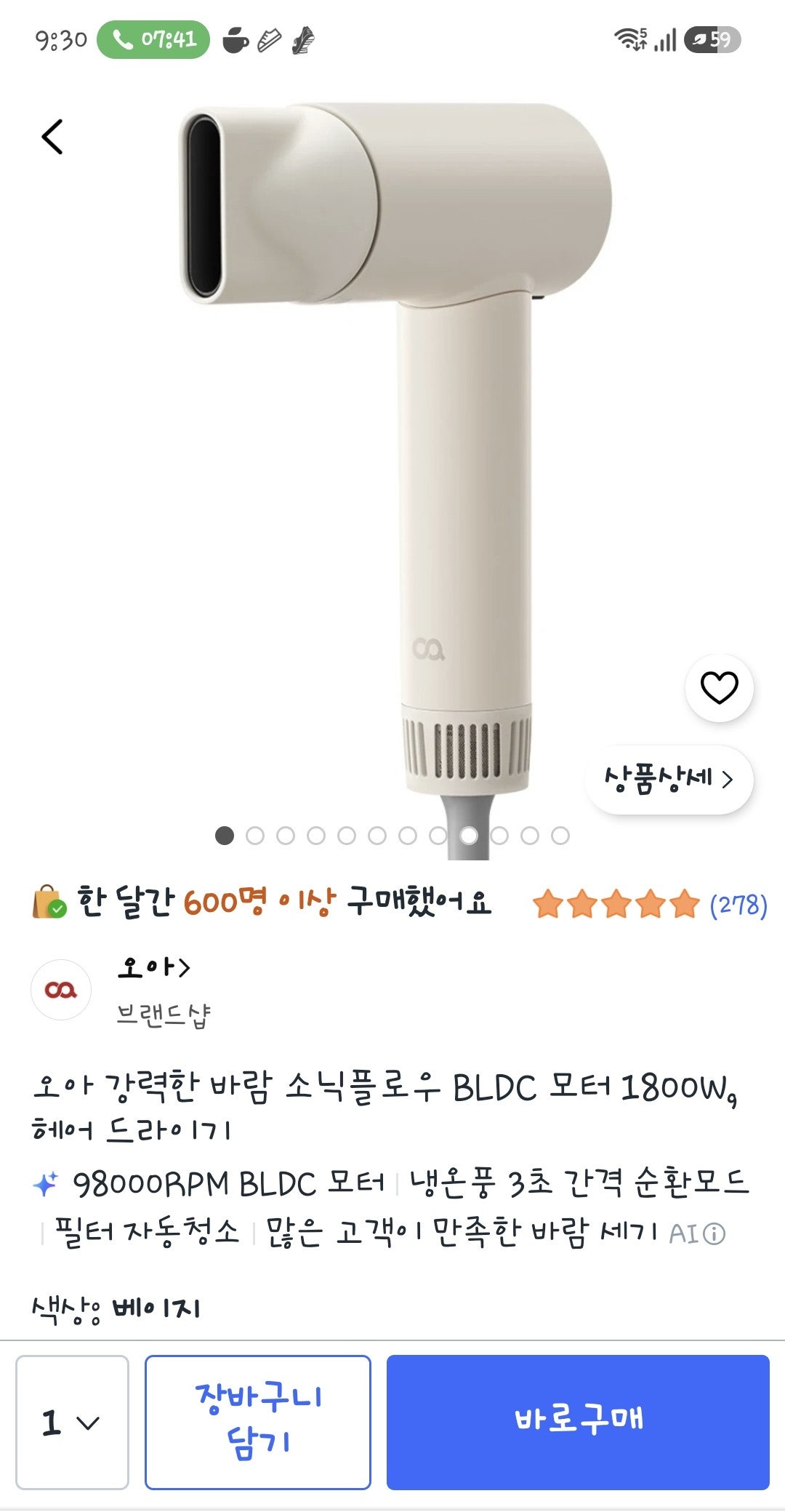 핫딜 이미지