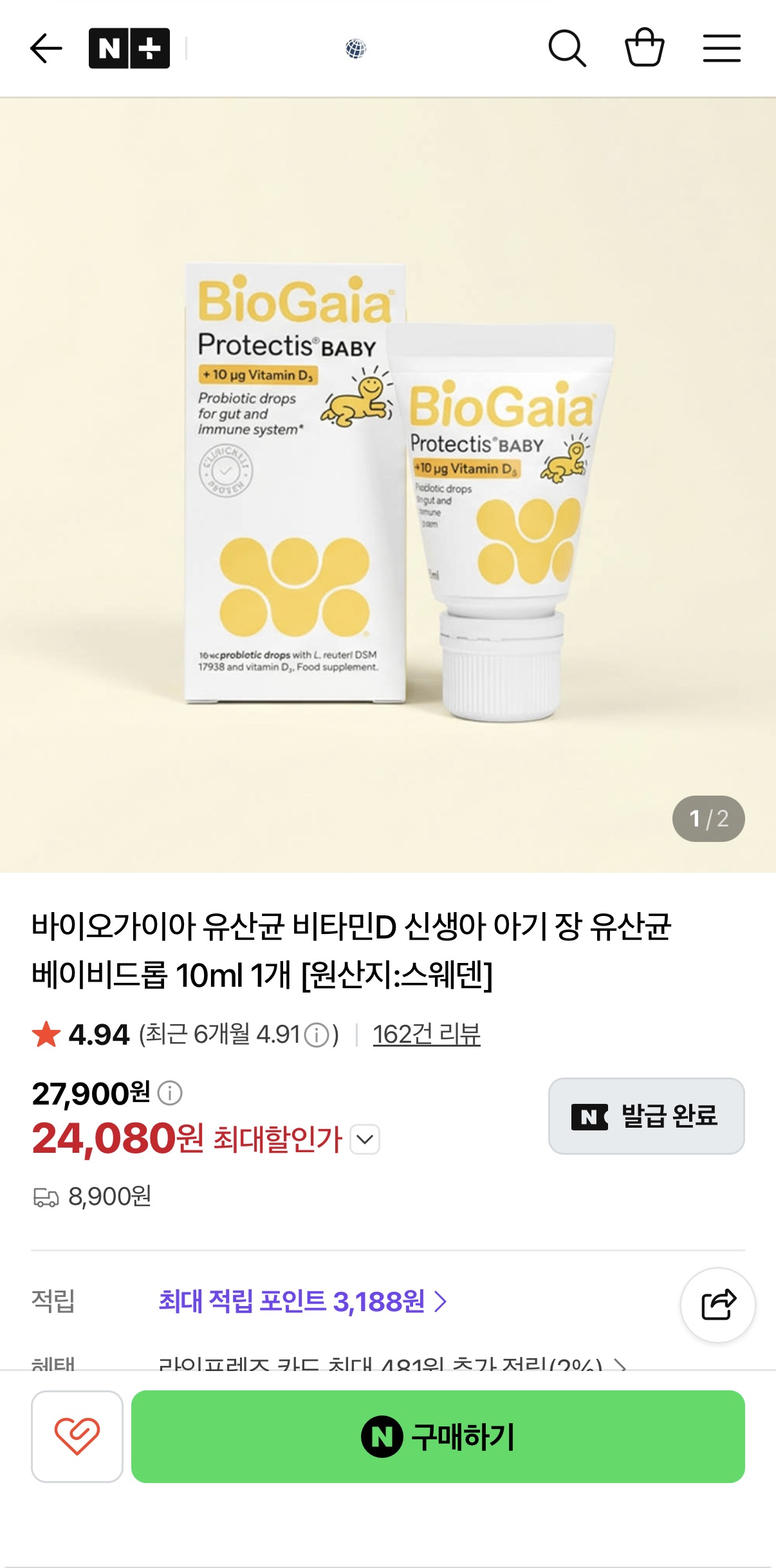 핫딜 이미지