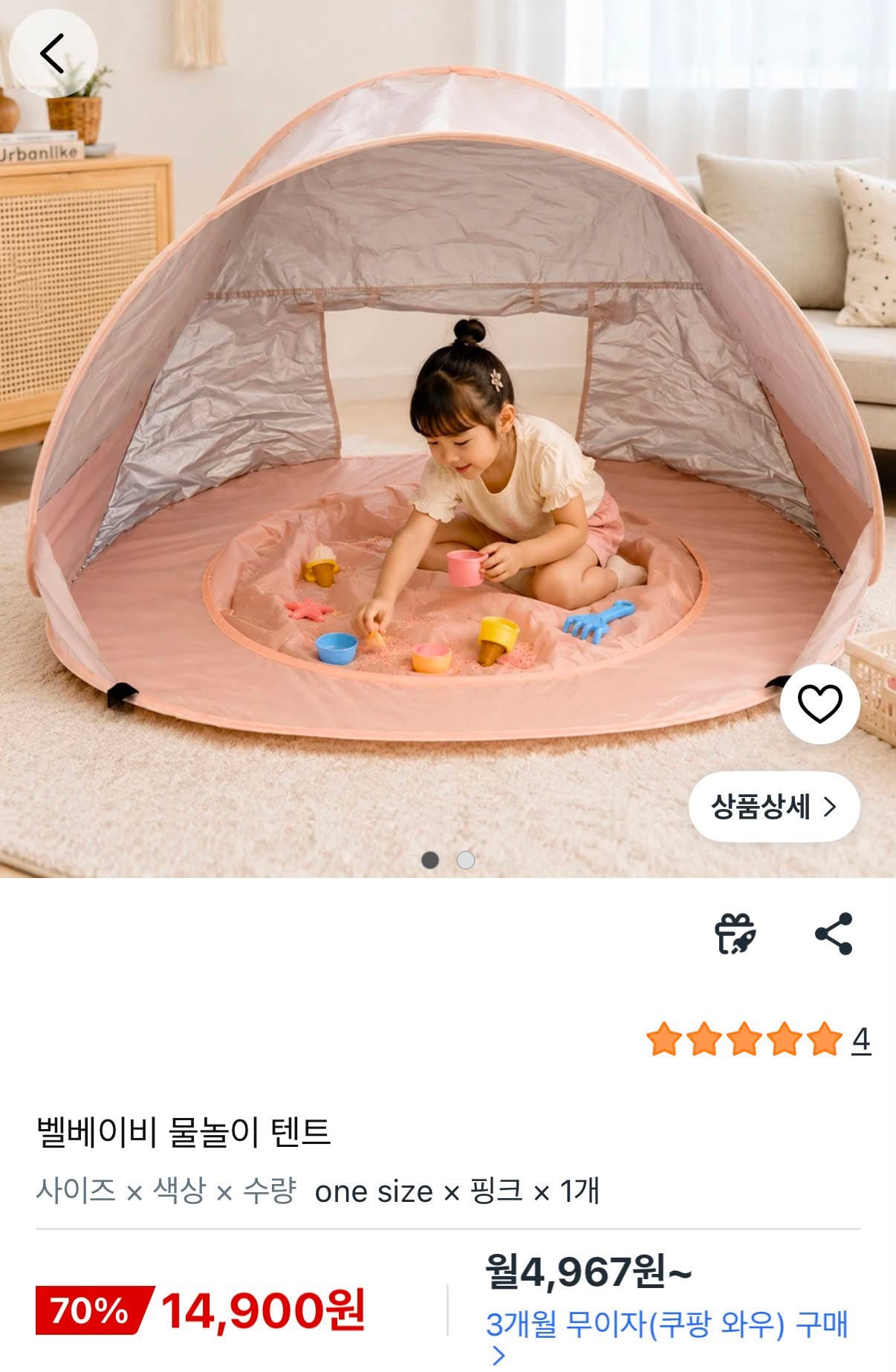 핫딜 이미지
