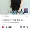 CJ온스타일) 지오다노 베이직 립 탱크탑 6,400원 무료