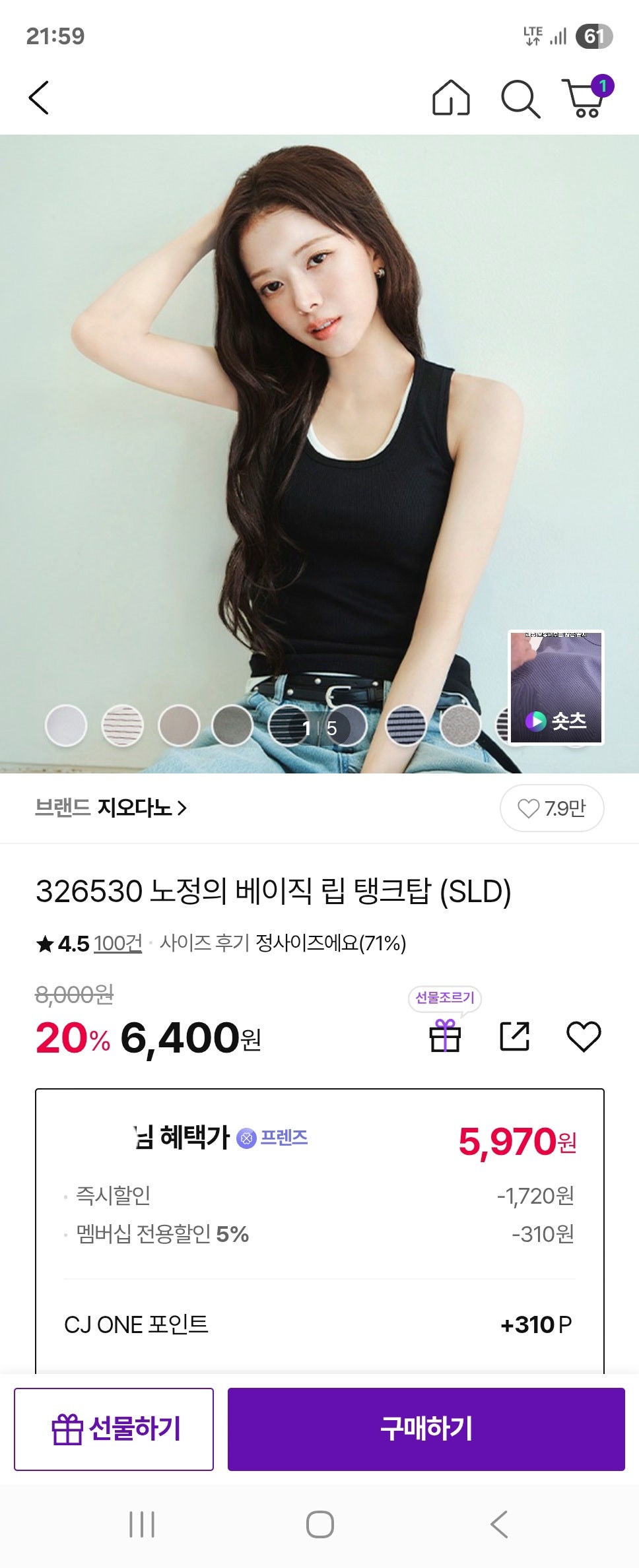 핫딜 이미지