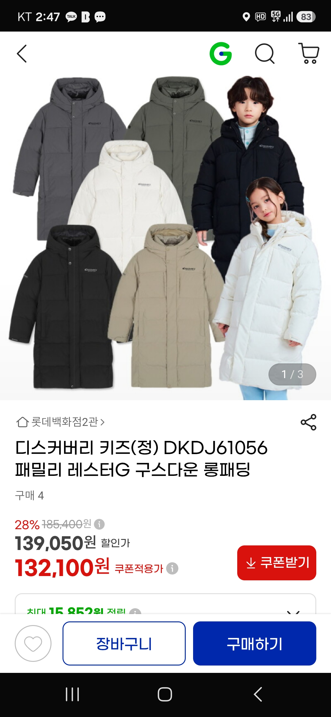 핫딜 이미지