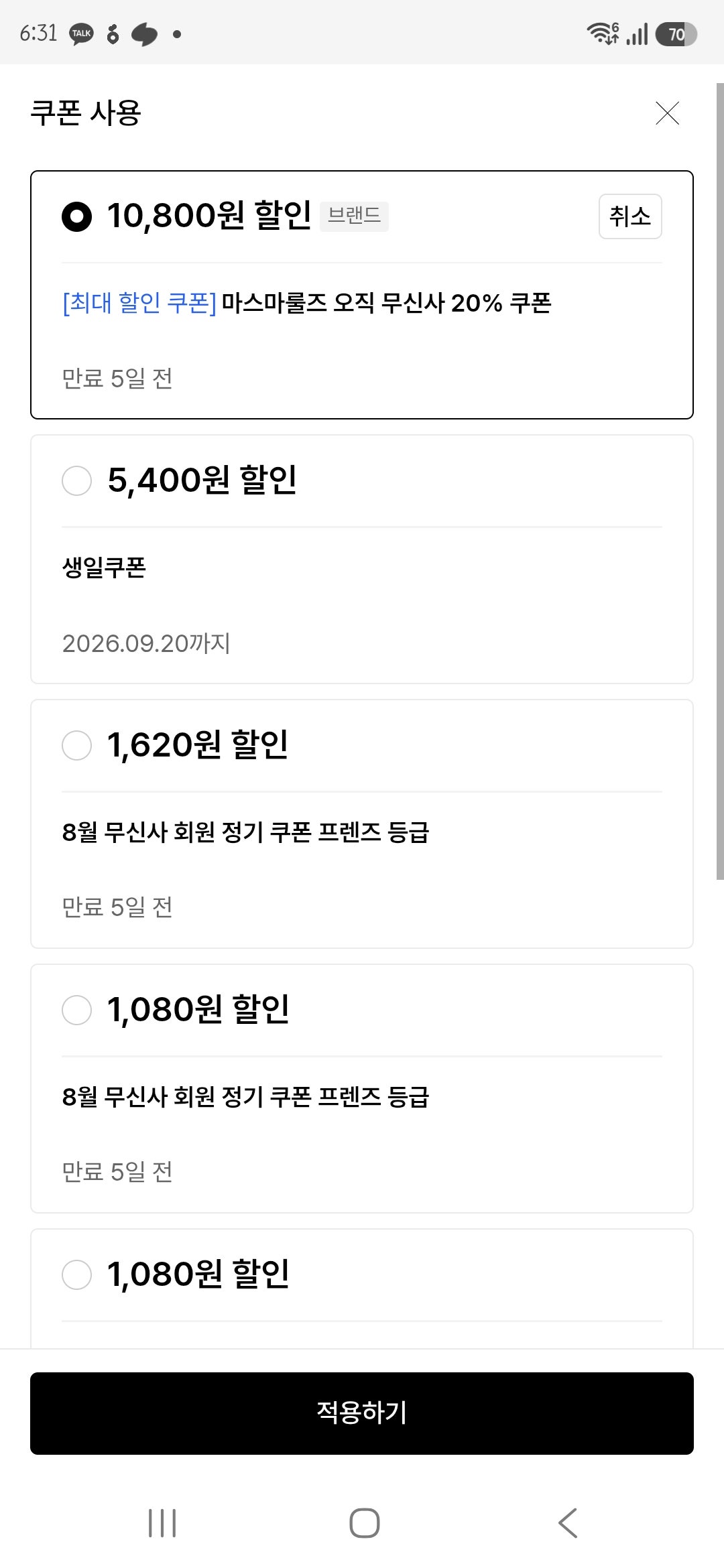 핫딜 이미지