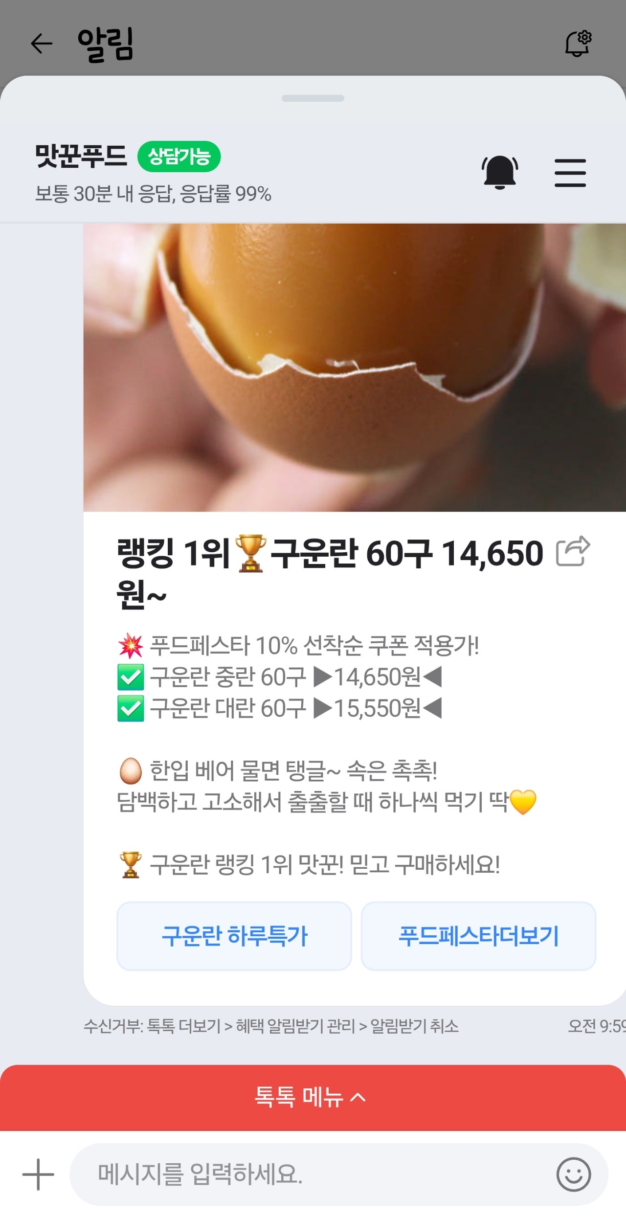 핫딜 이미지