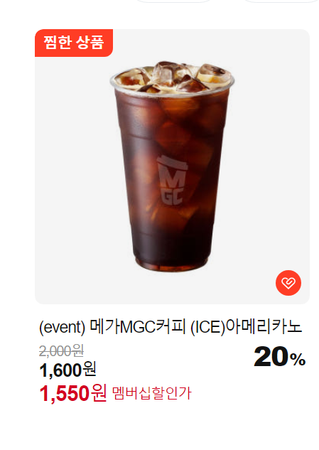 핫딜 이미지