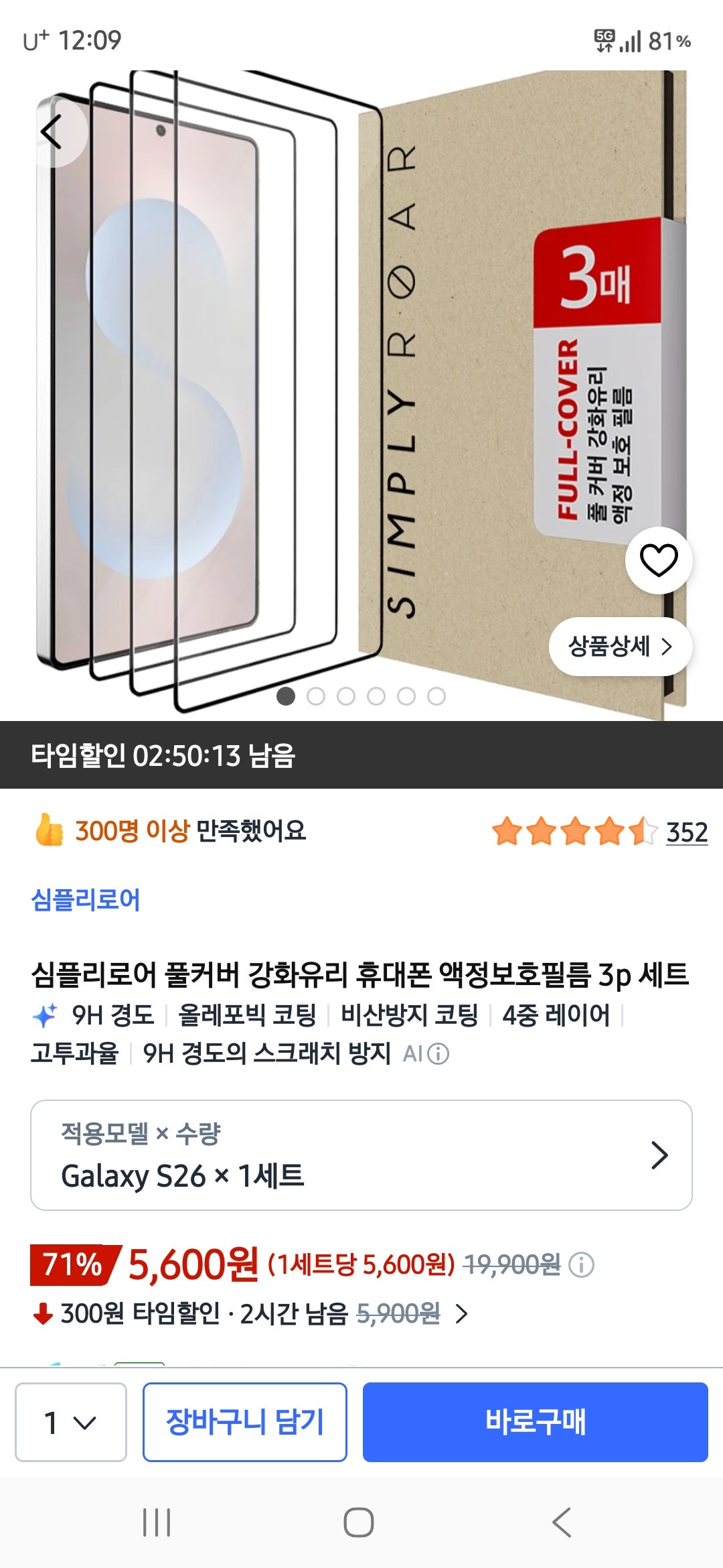 핫딜 이미지