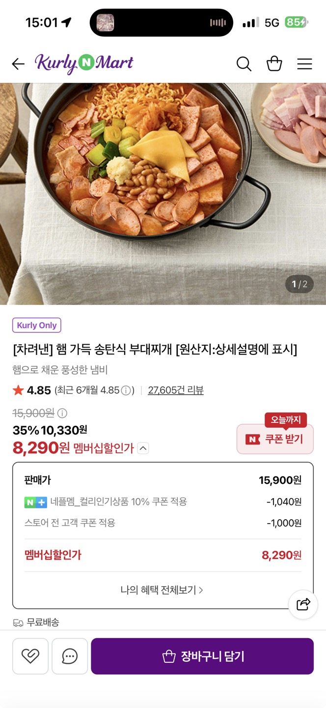 핫딜 이미지