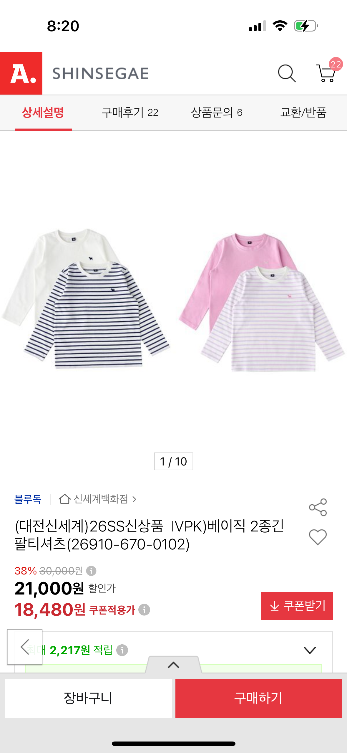 핫딜 이미지